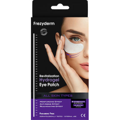 FREZYDERM Revitalization Hydrogel Eye Patch 8 Επιθέματα