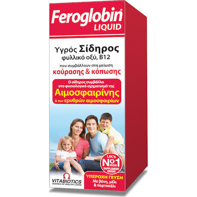 Vitabiotics Feroglobin Honey Orange Υγρός Σίδηρος με Βιταμίνες Β & Ψευδάργυρο 200ml