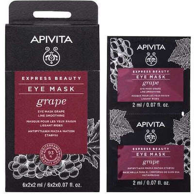 APIVITA EXPRESS BEAUTY ΑΝΤΙΡΥΤΙΔΙΚΗ ΜΑΣΚΑ ΜΑΤΙΩΝ ΜΕ ΣΤΑΦΥΛΙ 2X2ML