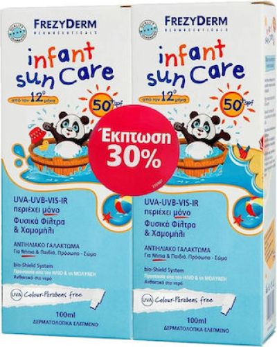 FREZYDERM Promo Infant Sun Care Lotion SPF50+ Παιδικό Αντηλιακό Γαλάκτωμα Προσώπου & Σώματος 2x100ml [Sticker -30%]