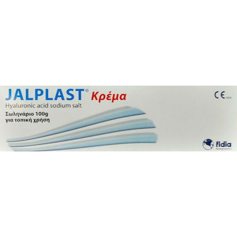 Jalplast Hyaluronic Acid Sodium Salt Κρέμα για Επούλωση & Εγκαύματα 100gr
