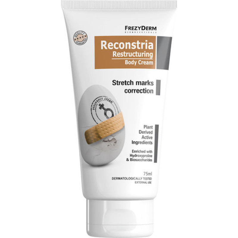 FREZYDERM RECONSTRIA CREAM ΓΙΑ ΑΝΤΙΜΕΤΩΠΙΣΗ ΡΑΓΑΔΩΝ 75ML
