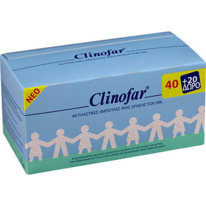 CLINOFAR ΑΜΠΟΥΛΕΣ 5ML 40ΤΕΜ + 20 ΤΕΜ ΔΩΡΟ