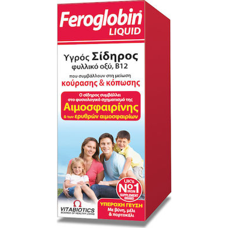 Vitabiotics Feroglobin Honey Orange Υγρός Σίδηρος με Βιταμίνες Β & Ψευδάργυρο 200ml