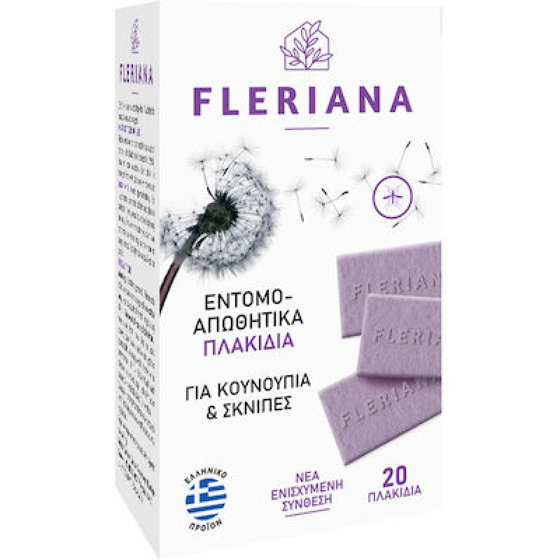 POWER FLERIANA ΕΝΤΟΜΟΑΠΩΘΗΤΙΚΑ ΠΛΑΚ 20Τ