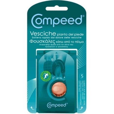COMPEED ΦΟΥΣΚΑΛΕΣ ΚΑΤΩ ΑΠΟ ΤΟ ΠΕΛΜΑ 5ΤΕΜ