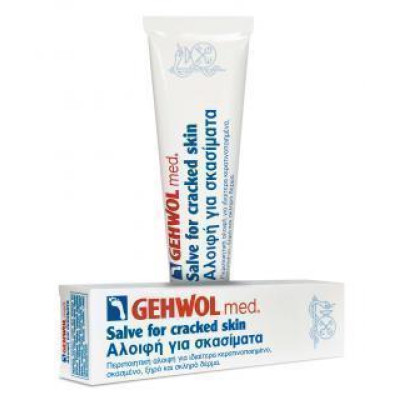 GEHWOL MED SALVE FOR CRAKED SKIN ΑΛΟΙΦΗ ΓΙΑ ΣΚΑΣΙΜΑΤΑ 75 ML