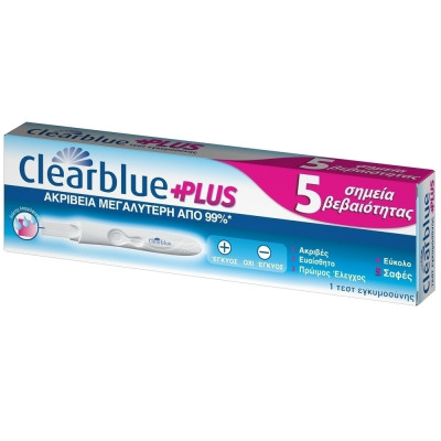CLEAR BLUE ΤΕΣΤ ΕΓΚΥΜΟΣΥΝΗΣ ΜΟΝΟ
