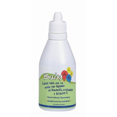 FREZYDERM BABY ABCC ΛΑΔΙ ΓΙΑ ΤΗΝ ΝΙΝΙΔΑ 50ML