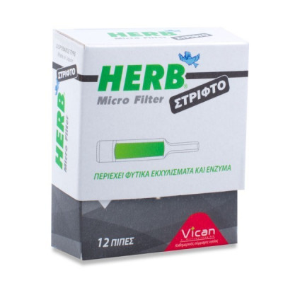 HERB MICROFILTER ΣΤΡΙΦΤΟ 12 ΠΙΠΕΣ