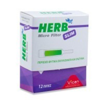 HERB MICROFILTER SLIM 12 ΠΙΠΕΣ