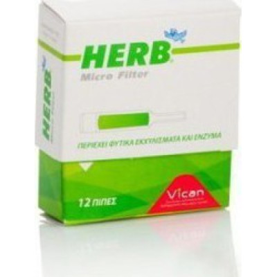 HERB MICROFILTER 12 ΠΙΠΕΣ