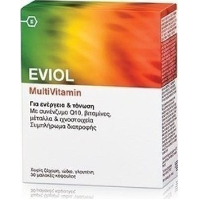 EVIOL MULTIVITAMIN 30CAPS (ΧΩΡΙΣ ΙΩΔΙΟ,ΖΑΧΑΡΗ,ΓΛΟΥΤΕΝΗ)