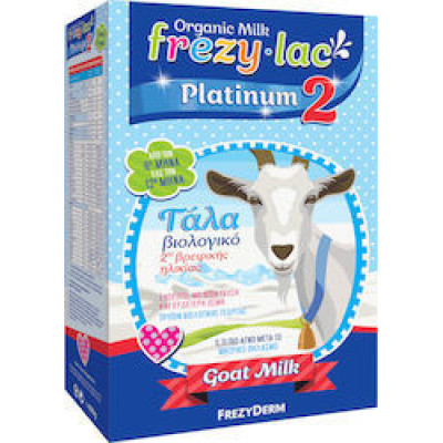 FREZYLAC PLATINUM 2 ΒΙΟΛΟΓΙΚΟ ΓΑΛΑ ΚΑΤΣΙΚΑΣ 400gr