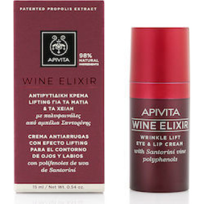 Apivita Wine Elixir Αντιρυτιδική Κρέμα Lifting για τα Μάτια & τα Χείλη 15ml