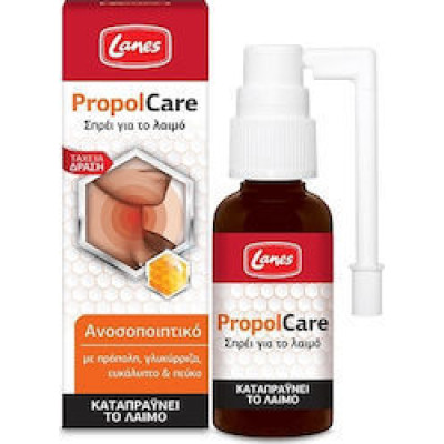 LANES PROPOLCARE ΣΠΡΕΪ ΓΙΑ ΤΟ ΛΑΙΜΟ 30ML