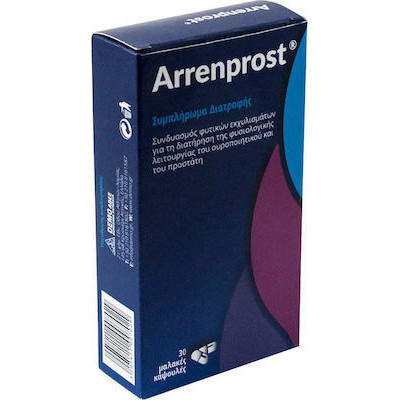 Demo Arrenprost Συμπλήρωμα για την Υγεία του Προστάτη 30 κάψουλες