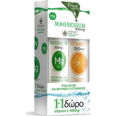 POWER HEALTH MAGNESIUM 300MG 20EFF. TABL (PROMO+VITAMIN C 500MG 20EFF. TABL)