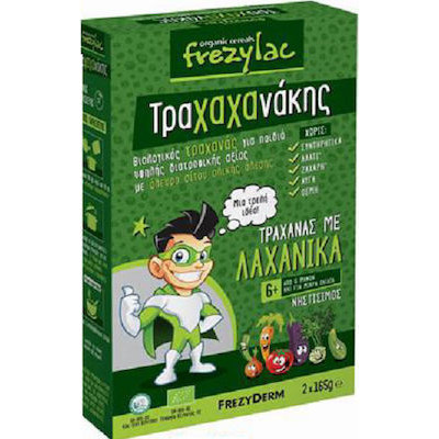 FREZYLAC ΤΡΑΧΑΧΑΝΑΚΗΣ ΤΡΑΧΑΝΑΣ ΜΕ ΛΑΧΑΝΙΚΑ 2Χ165gr