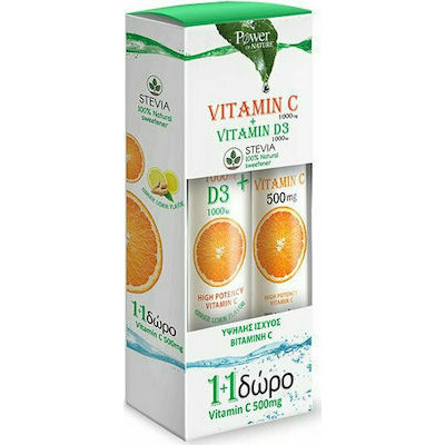 POWER HEALTH VITAMIN C 1000MG&D3 1000IU STEVIA 24 ΑΝΑΒΡΑΖΟΝΤΑ ΔΙΣΚΙΑ ΤΖΙΝΤΖΕΡ ΛΕΜΟΝΙ&VITAMIN C 500MG 1000IU 20 ΑΝΑΒΡΑΖΟΝΤΑ ΔΙΣΚΙΑ
