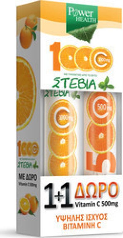 POWER HEALTH VITAMIN C 1000 MG ΜΕ ΣΤΕΒΙΑ Χ 24 EFFERVESCENT TABS + ΔΩΡΟ POWER HEALTH VITAMIN C 500 MG X 20 EFFERVESCENT TABS