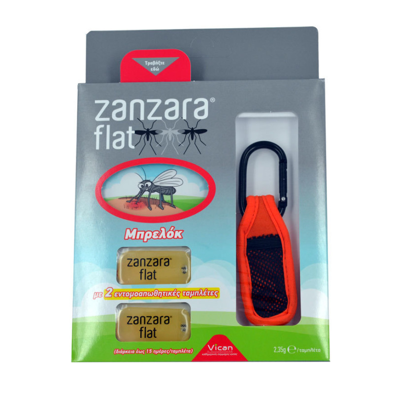 ZANZARA FLAT BRELOK ΠΟΡΤΟΚΑΛΙ