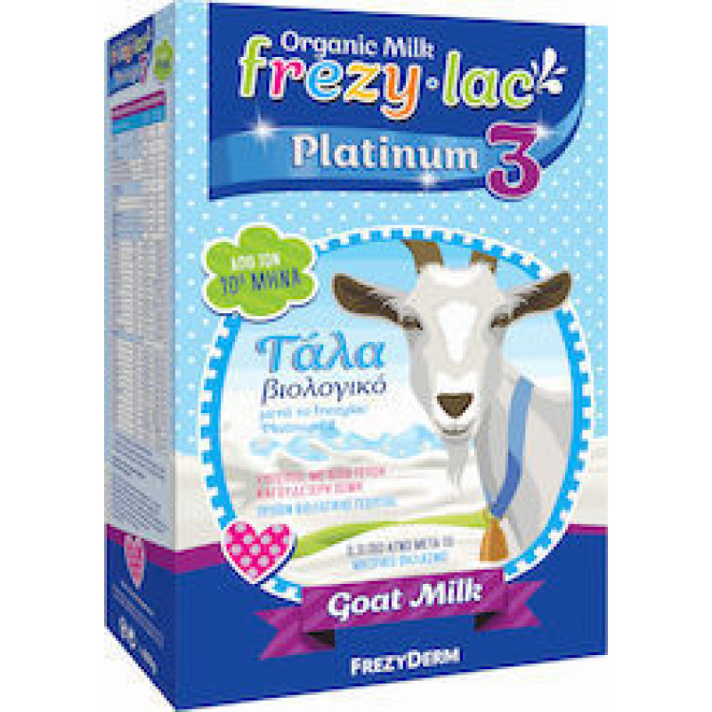 FREZYDERM FREZYLAC PLATINUM 3 ΓΑΛΑ ΚΑΤΣΙΚΑΣ 400gr