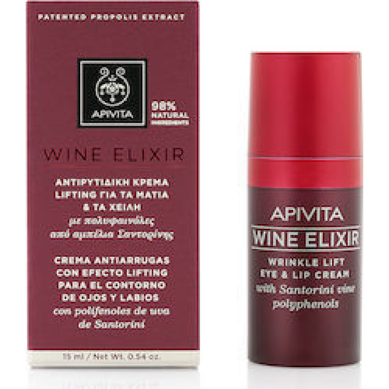 Apivita Wine Elixir Αντιρυτιδική Κρέμα Lifting για τα Μάτια & τα Χείλη 15ml