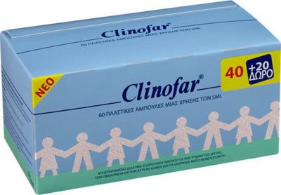 CLINOFAR ΑΜΠΟΥΛΕΣ 5ML 40ΤΕΜ + 20 ΤΕΜ ΔΩΡΟ