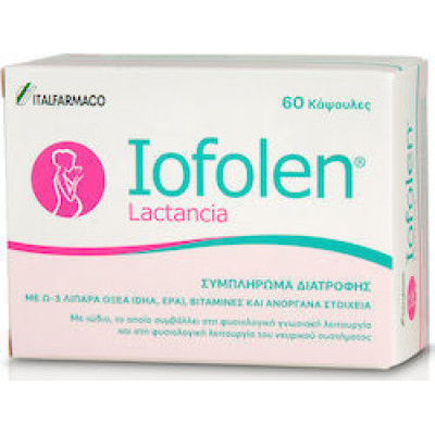 Italfarmaco Iofolen Lactancia X 60κάψουλες