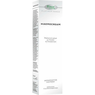 POWER HEALTH HAEMOCREAM 50ML