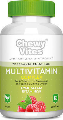Vican Chewy Vites Adults Multivitamin Complex, Μασώμενες Βιταμίνες Ενηλίκων - 60 ζελεδάκια