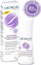 LACTACYD SOOTHING 250ML