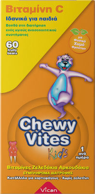 VICAN Chewy Vites Kids Βιταμίνη C 60 Τεμάχια