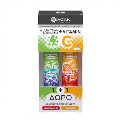 Agan Multivitamin & Minerals Βιταμίνη για Ενέργεια & Ανοσοποιητικό Multiflavoured